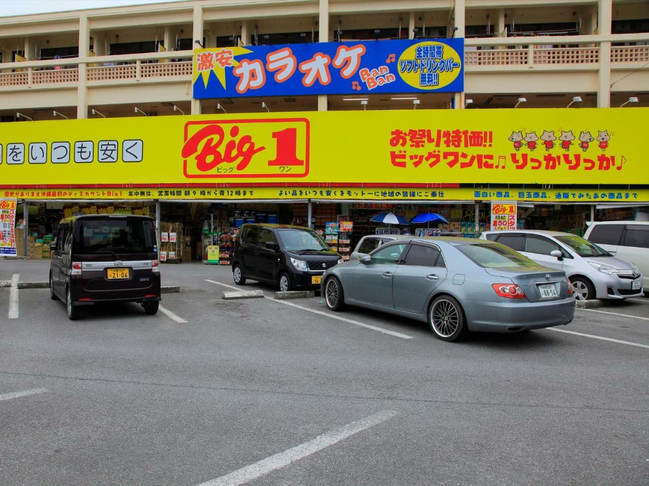 Condominium Noosa Nago Luaran gambar