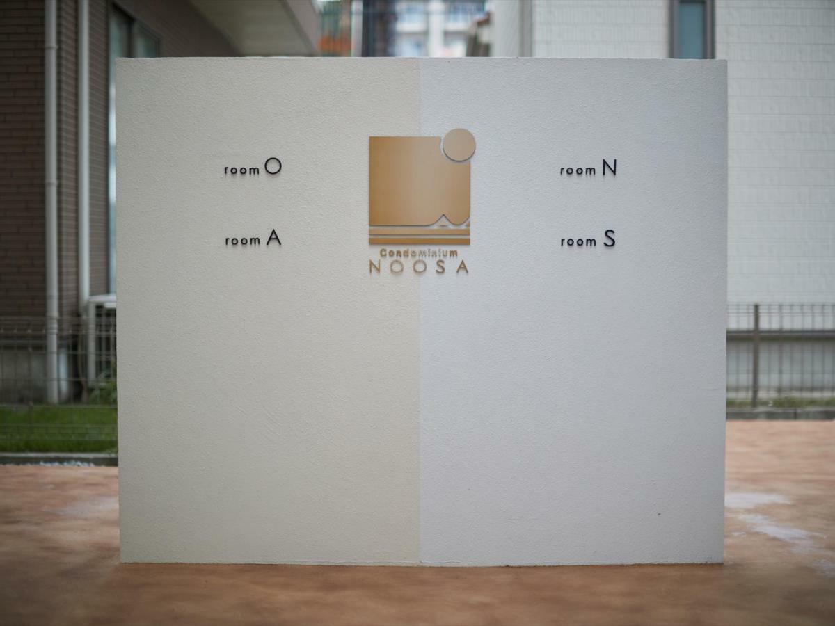Condominium Noosa Nago Luaran gambar